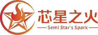 芯星之火半导体投资基金备案