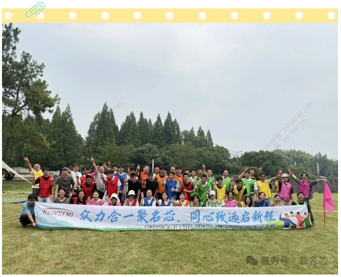 2026团建溧阳：2天1夜，打破部门壁垒，筑牢团队凝聚力